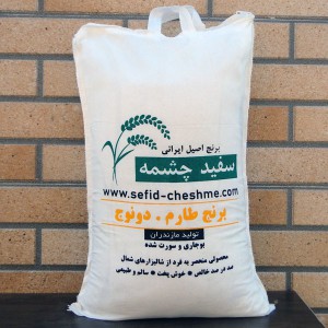 برنج طارم - دونوج - بسته بندی 10 کیلویی - سفید چشمه